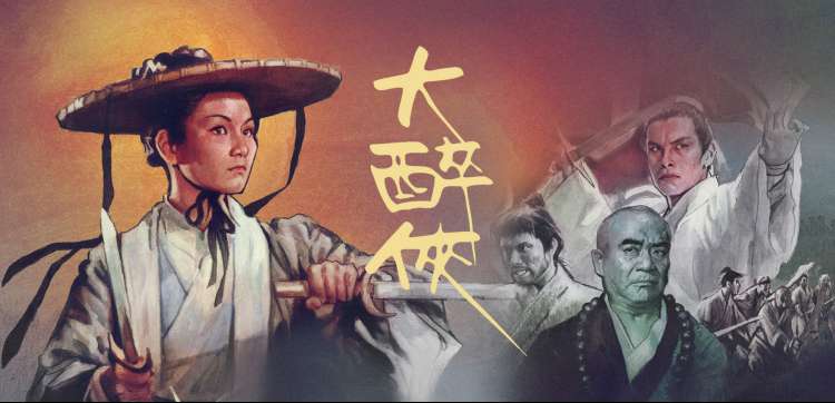 海贼王 新世界篇 主视觉