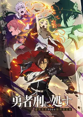 斗破苍穹 封面